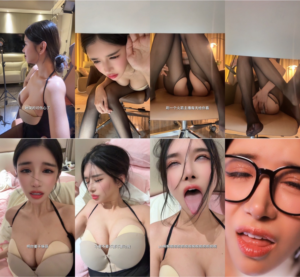 小恩雅 定制剧情 我的妹妹是擦边女主播 [2V/1.5GB/55’28]
